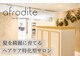 アフロディーテ ヘアーアンドトリートメント 京橋店(afrodite hair&treatment)の写真