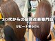 フラッパーズ(flappers)の写真