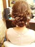 10時以降予約【土日祝限定】ブライダルヘアセット￥2700