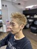 【今岡指名限定】過去一かっこいいメンズヘア！カット＋ケアパーマ
