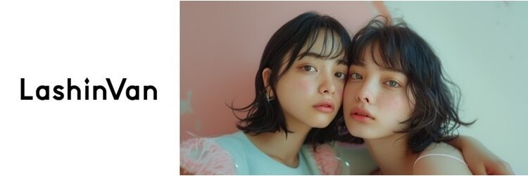 ラシンバン(LashinVan)のサロンヘッダー