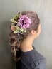 トレンドヘアセット☆お呼ばれヘアセット♪　￥4400～