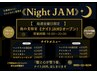 ★金曜日限定Nightメニュー★ レディースナイトカット