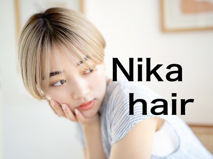 ニカヘアー(Nika hair)の写真