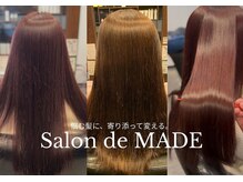 サロン ド メイド(Salon de MADE)