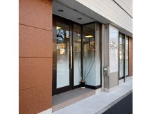 ラヴィーヌ+の雰囲気（大きな看板が目印です☆【新検見川】【落ち着いた空間♪】）