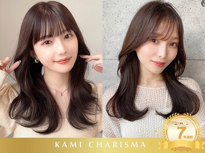 シルクレイ 新宿店(Silk-lei)の写真