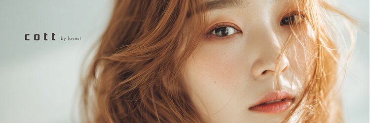 コットバイ ラヴェスト(Cott by lovest)のサロンヘッダー