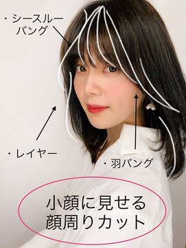 レイラバイアフロート 吉祥寺(Lila by afloat) 顔周りひし形韓国マッシュレイヤーミディ【アフロート小笠原】
