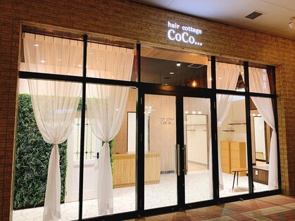 ヘアーコテージ ココ(hair cottage CoCo...)の写真