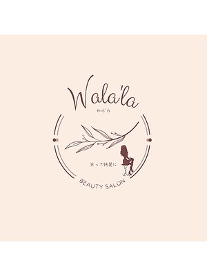 ワララ(Wala'la)