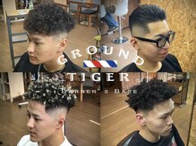 グラウンドタイガー(GROUNDTIGER)