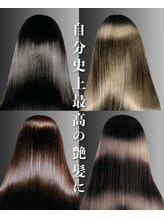 【UPTOGLOSS（アプトグロス）自分史上最高の艶髪に】
