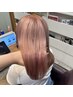 【ミサキ指名限定】ケアブリーチ＋カラー＋高保湿トリートメント【Wカラー】