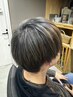 【くせ毛改善で自分の髪が好きになる】メンズカット＋縮毛矯正