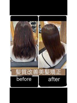 イット(it.) 【ARISA】髪質改善美髪矯正