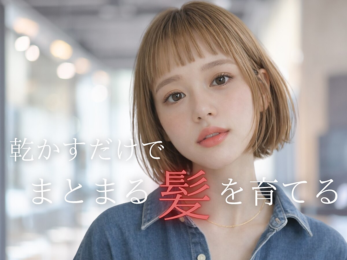 【カットコース】カット/Tr/ヘッドスパ