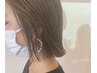 【#透明感】シースルーハイライトカラー+前髪カット　¥11000