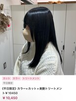 ヌル いわき(neul)&nbsp;【neul】【いわき】ブルーブラック