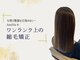アミナ(AmiNA)の写真