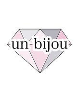 アン ビジュ(un bijou) un bijou