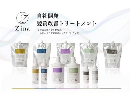 全席個室美容室 Zina 月島 髪質改善＆トリートメント【ジーナ】【7月上旬OPEN(予定)】の写真