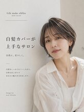 ライフメイクシベル 東林間(Life make siblles)