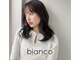 ビアンコ(bianco)の写真