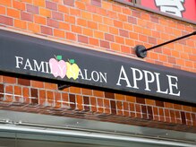 ファミリー サロン アップル(FAMILIY SALON APPLE)の雰囲気（《京成大久保駅徒歩3分》レンガと看板が目印です♪）