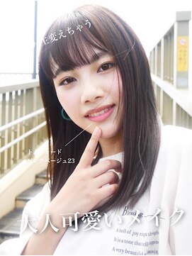 ヘアーサロンデフォーエバールークス(hairsalon de Forever Lux) 広瀬すず風20代30代40代◎小顔 レイヤー外ハネストレートボブ