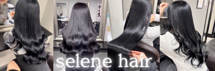 セレーネ 神戸三宮(Selene)のサロンヘッダー