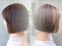 サラ ソージュ アチワ(SARA SO-JU ACHIWA)
