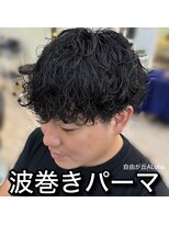 アロハ(ALoha)&nbsp;《　メンズ　》波巻きパーマ