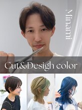 アントワープヘアーリノ(Antwerp hair lino)&nbsp;南 