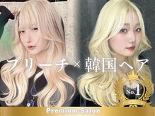 ティアム 渋谷店(Tiam shibuya)