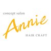 ヘアークラフト アニー 南郷18丁目店(HAIR CRAFT Annie)のお店ロゴ