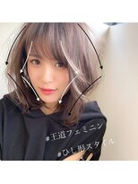 【添田】大人かわいいイルミナカラー無造作カールミディ