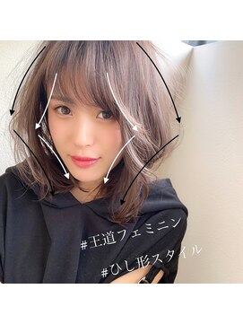 マリアバイアフロート(Maria by AFLOAT) 【添田】大人かわいいイルミナカラー無造作カールミディ