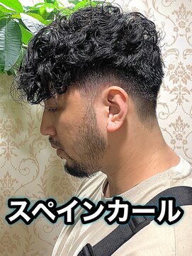 リスタバイネオリーブ 浅草(Re:sta by neolive) スペインカール外国人風無造作パーマメンズパーマ
