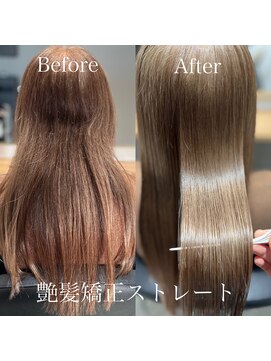 ロイ(ROI) 髪質改善☆艶髪矯正ストレート