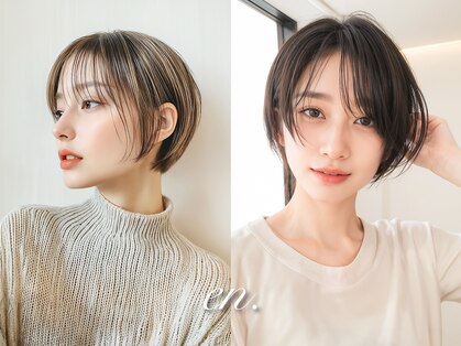 エンドット(en.)の写真