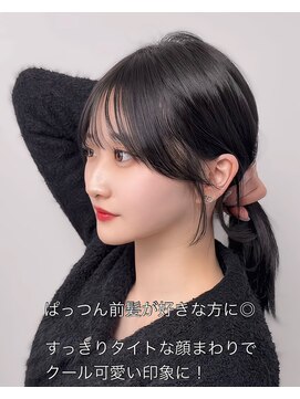 レイリー 原宿 表参道(Rayreee) ぱっつん前髪×タイトな韓国風顔まわり