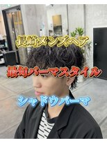コワファースト長崎シャンプーボーイ 2nd(COIFF1RST 長崎 SHAMPOO BOY) メンズカットシャドウパーマメンズパーマ