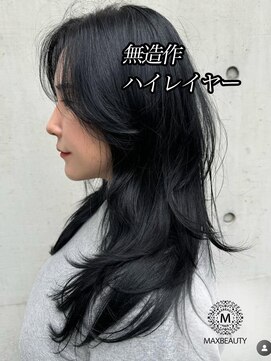 マックスビューティーギンザ(MAXBEAUTY GINZA)　 ネオウルフハイレイヤーロング☆銀座/東京駅/有楽町