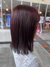 【るきな指名】髪質改善カラー＋カット＋Aujua２step トリートメント