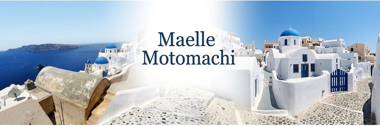 マエルモトマチ(Maelle Motomachi)のサロンヘッダー