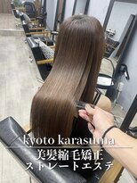 ダーツ(darts)&nbsp;darts岡野右京/髪質改善縮毛矯正・美髪ストレートエステ