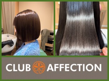 CLUB AFFECTION【クラブ*アフェクション】