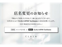 ユニック 立川店(unique)