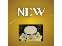 アール 大東店(R)の雰囲気(新メニュー!【クリームバス】スタート♪新生活応援クーポン有り)